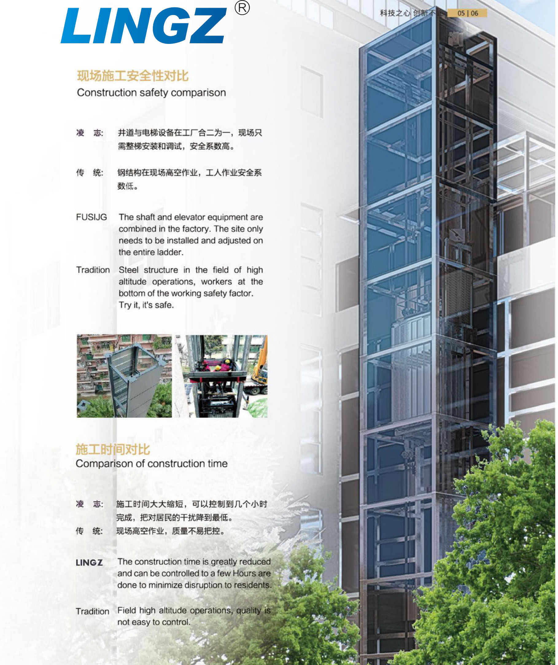 如何解决旧住宅需要加装电梯难题？