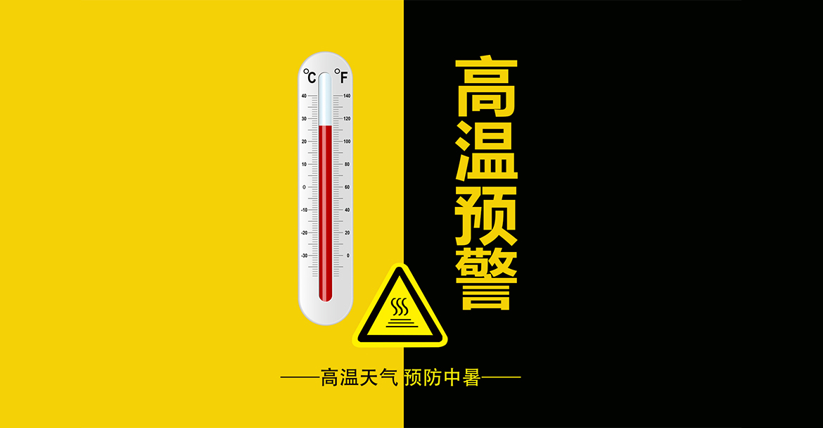 夏天酷热！电梯也会中暑，这几招维保工们要记牢！